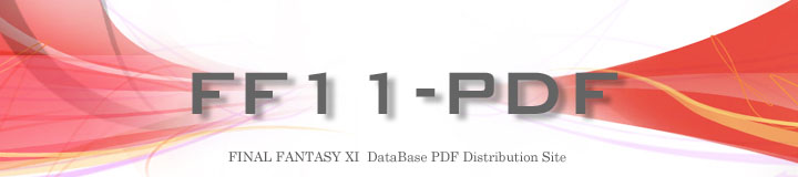 FF11-PDF